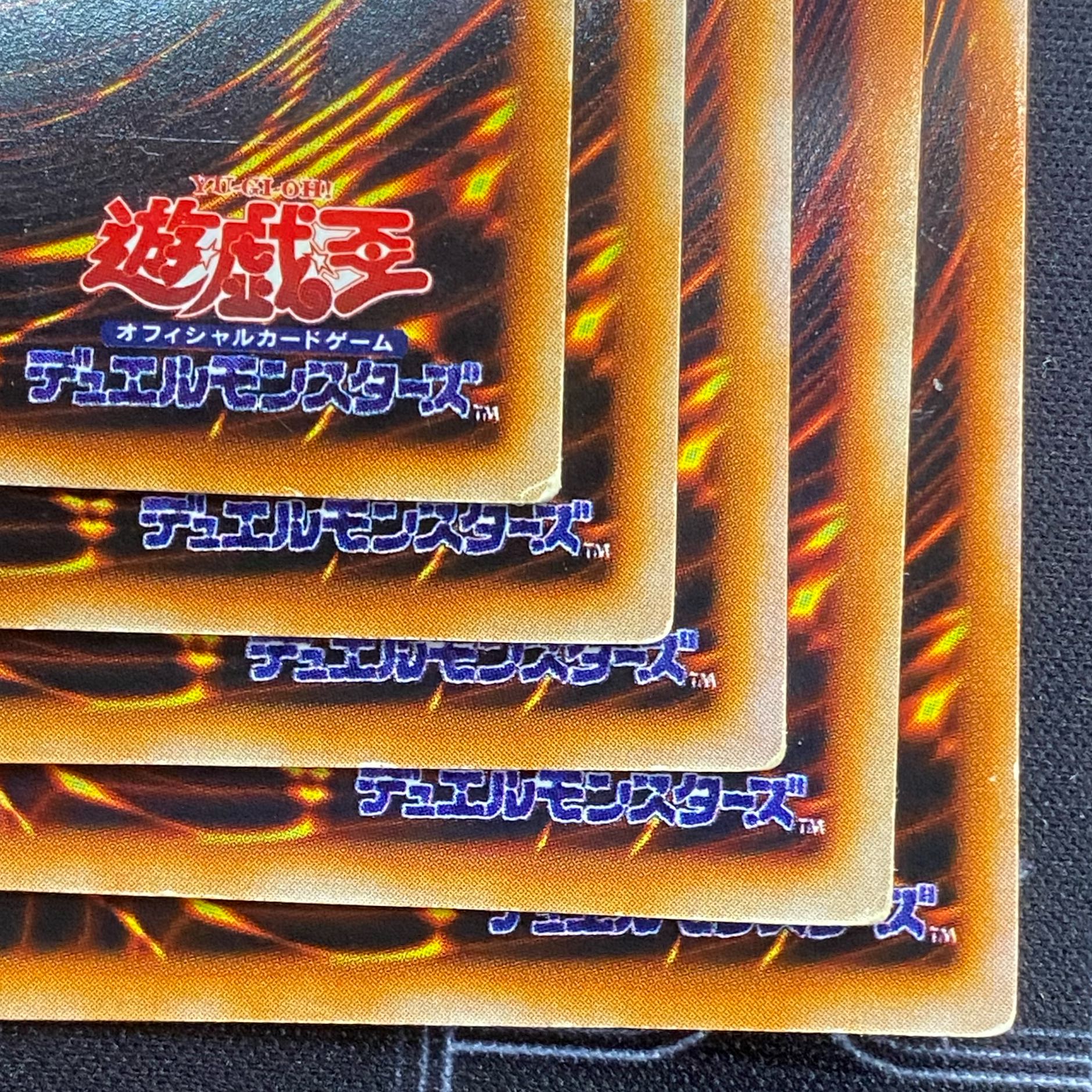 イタミ有〕遊戯王OCG 封印されしエクゾディアセット 一期ver.【37-1202