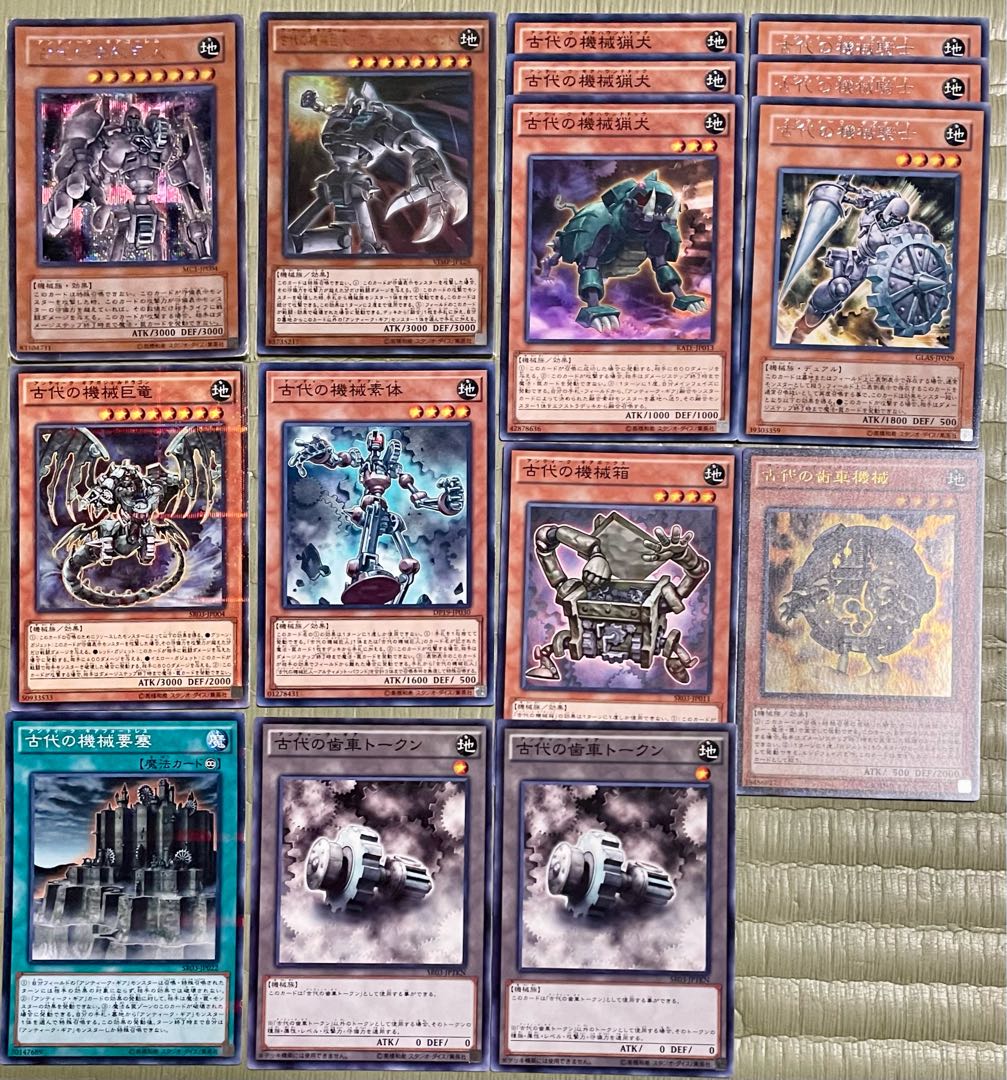 ほぼ25th】古代の機械デッキパーツ アンティークギア ほぼ25th】古代の