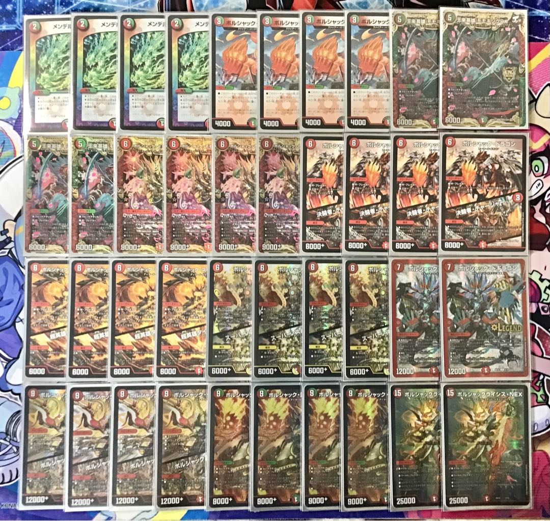 本格構築 【赤緑ボルシャック】 デッキ＆二重スリーブ 王来英雄