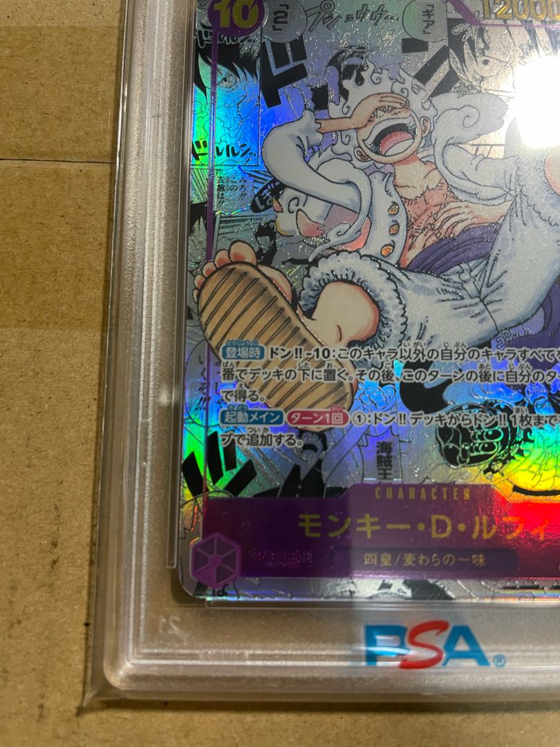 ニカ コミパラ ルフィ コミパラ psa10 1枚の通販 きりと（1118766916