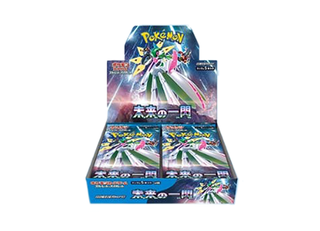 創造の予言者 LIGHT MAGIC 1BOX 新品未開封 拡張パック「未来の一閃」未