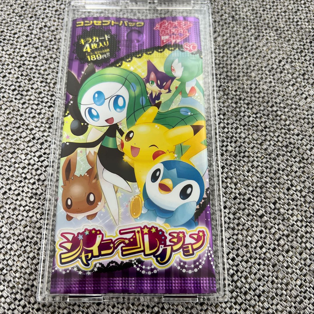 コンセプトパック シャイニーコレクション 未開封パック PK-535 1