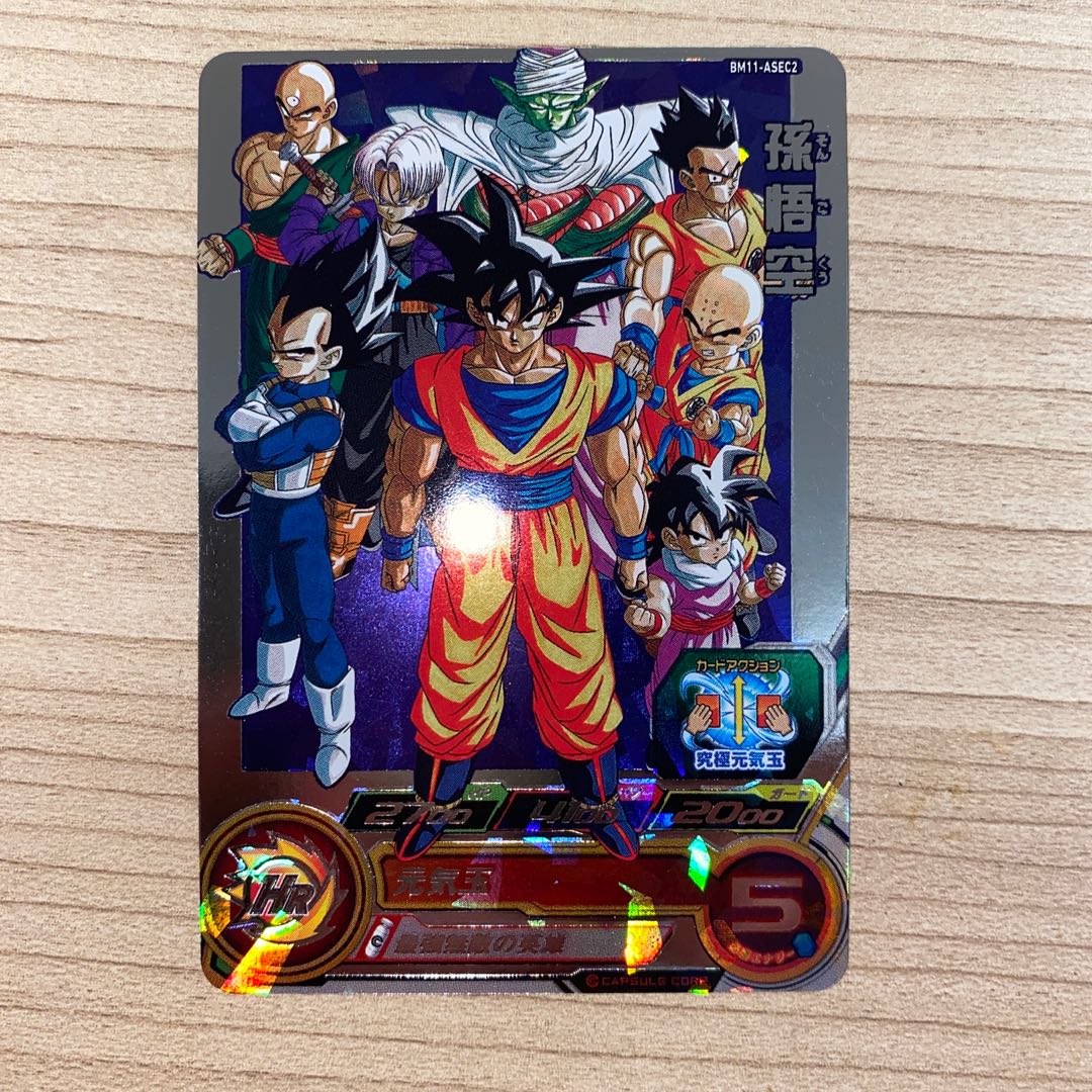 PSA10 孫悟空 [BM11-ASEC2](シリーズ11周年記念) 孫悟空 UR [BM11