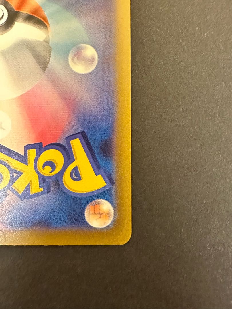 ナンジャモ SAR 350/190 1枚の通販 NAO（660413076） | magi