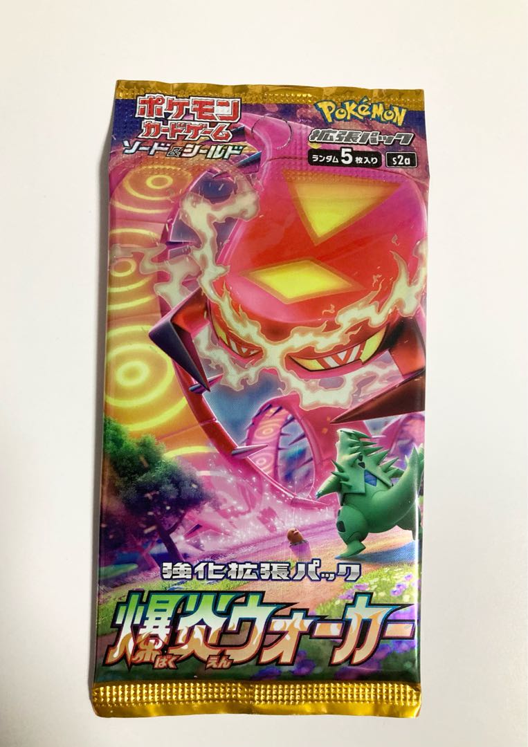 新春お蔵出しセール！】ポケモンカード 絶版BOX 爆炎ウォーカー 未開封
