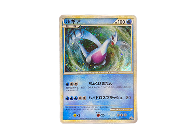 ルギア 色ちがい LEGEND プロモ PROMO 066/L-Pの新品通販/中古フリマ