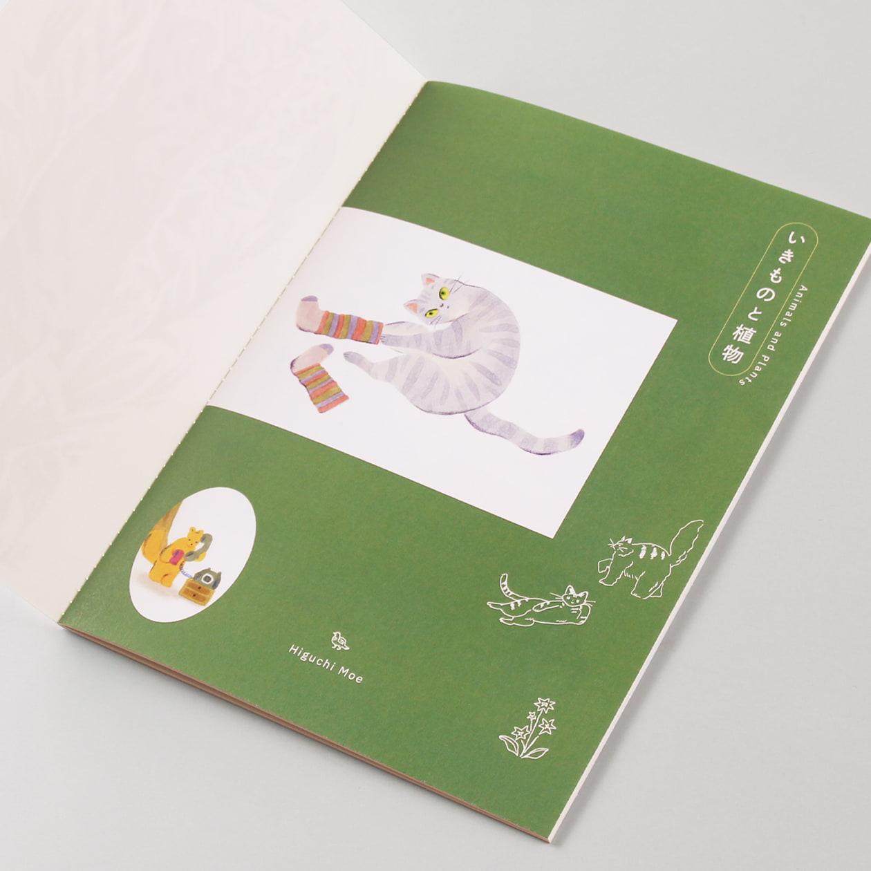 ねこを中心に動植物を描いたzine（冊子・ブックレット） | 羽車公式