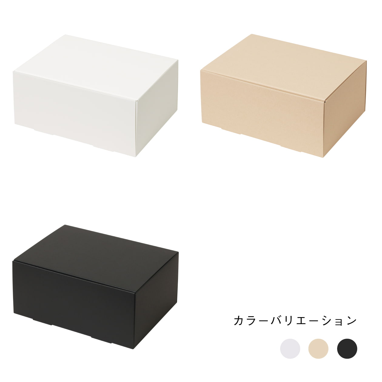 590N式箱 Colors マットブラック Gフルート 0.85mm厚 | 羽車公式サイト