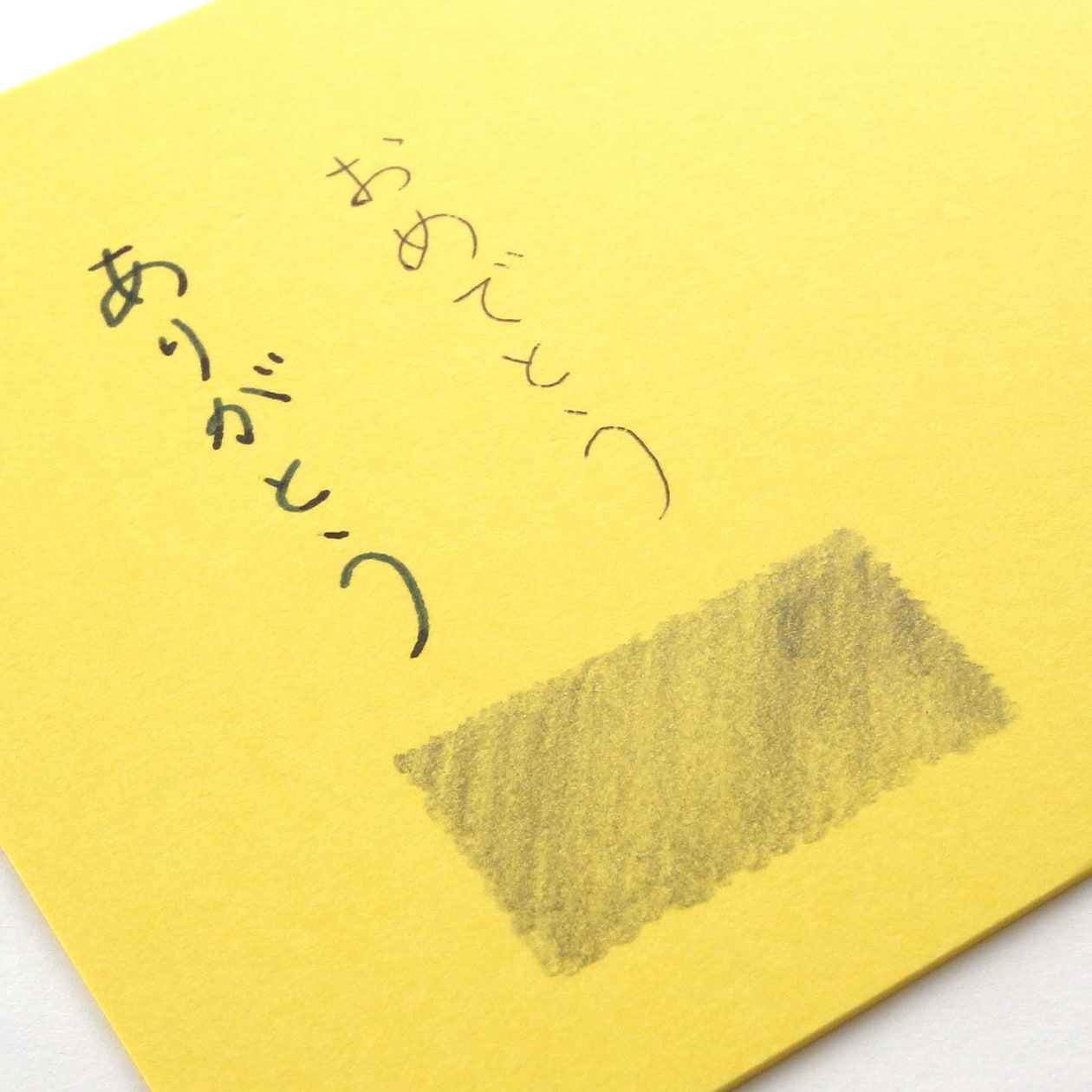 ボード紙 イエロー | 羽車公式サイト 紙・印刷・デザイン