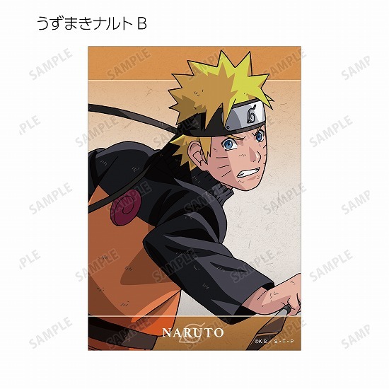 NARUTO-ナルト- 疾風伝 描き下ろしイラスト 戦う背中ver