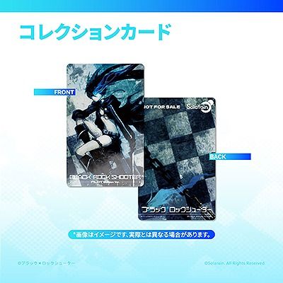 ソラレイン ブラック☆ロックシューター 1/7 BLACK☆ROCK SHOOTER