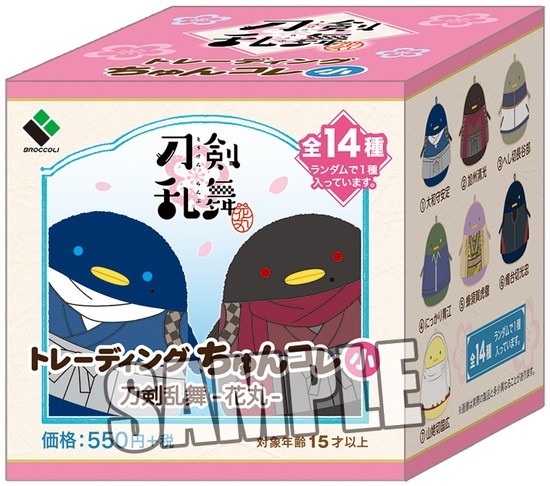 刀剣乱舞-花丸- トレーディングちゅんコレ 小 16個入り1BOX｜ホビーの