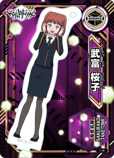 ワールドトリガー アクリルdeカード第1弾 20個入り1BOX｜ホビーの総合