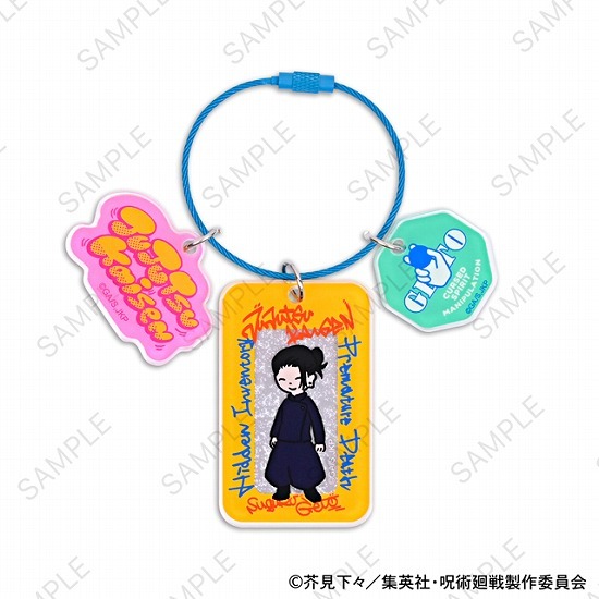 呪術廻戦 ビィズニィズ アクリルキーホルダー 夏油傑｜ホビーの総合