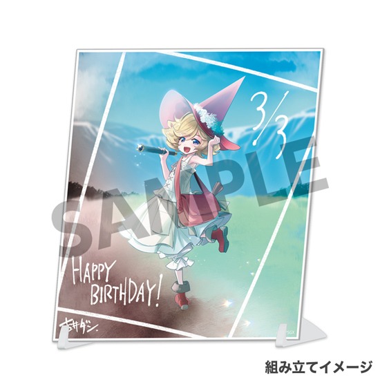 HS限定】シンフォギアバースデー 記念グッズセット キャロル・マールス