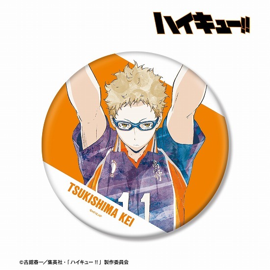 ハイキュー！！ 月島蛍 Ani-Art 第3弾 BIG缶バッジ｜ホビーの総合通販