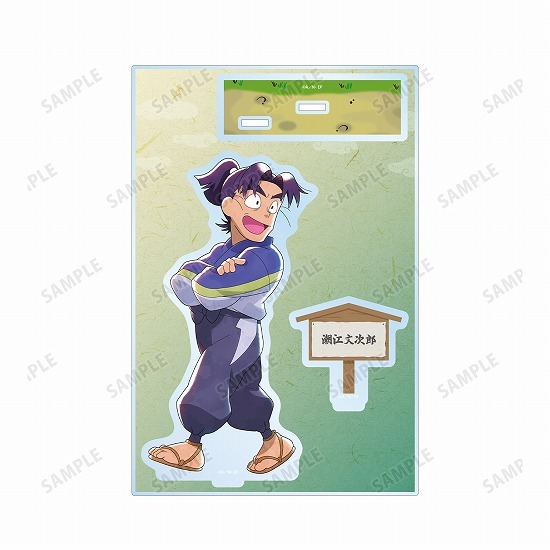 忍たま乱太郎 描き下ろし 潮江文次郎 みんなで歩むの段ver. パーツ付き