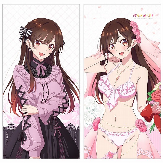 彼女、お借りします 描き下ろし ロングクッションカバー 水原千鶴