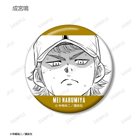 原作ダイヤのA actII トレーディング原作コマ缶バッジ 10個入り1BOX