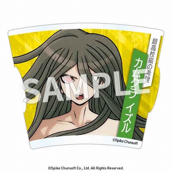 スーパーダンガンロンパ2 アクリルパズルコースター vol.2 9個入り1BOX