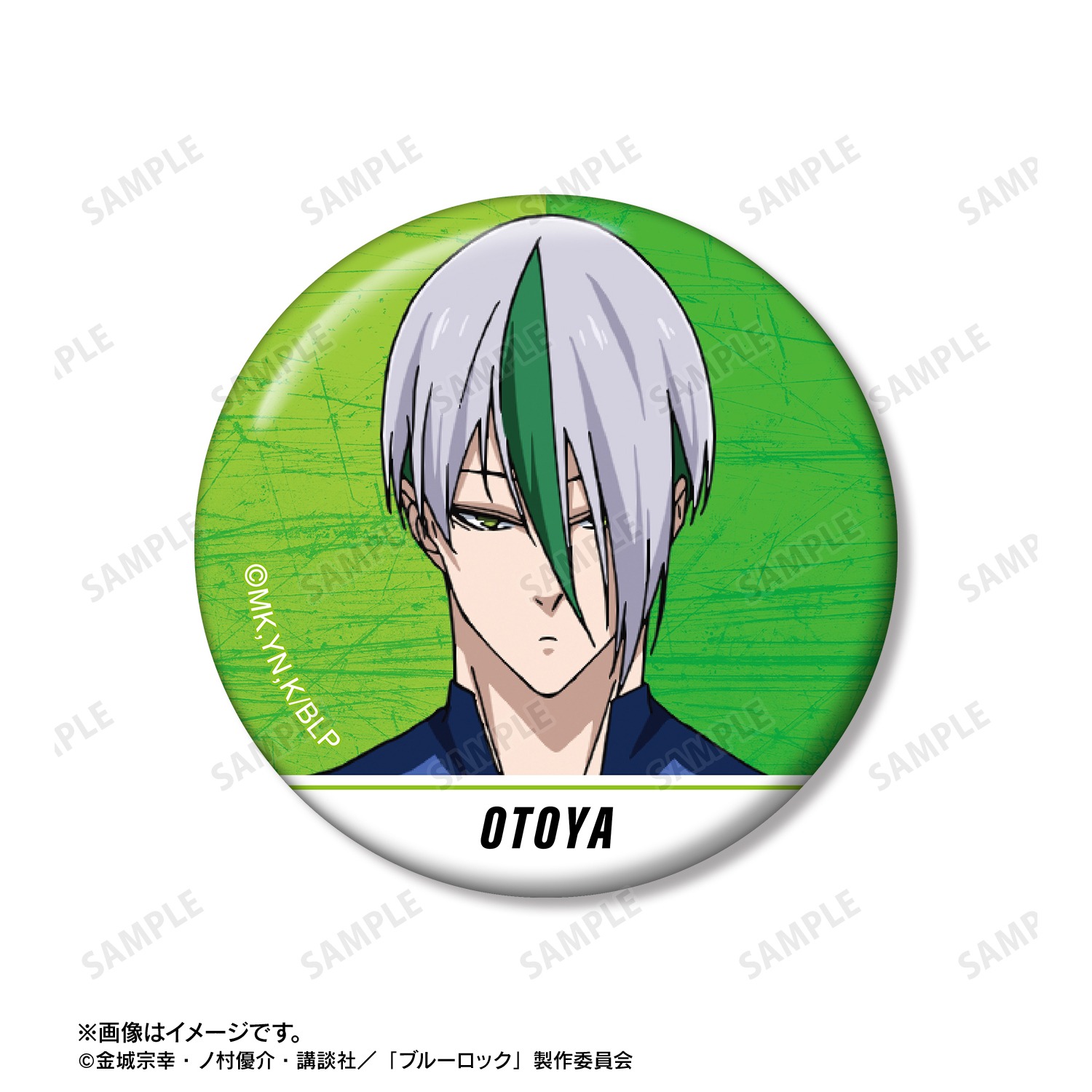 ブルーロック 乙夜 影汰 缶バッジ2個セット｜ホビーの総合通販サイト