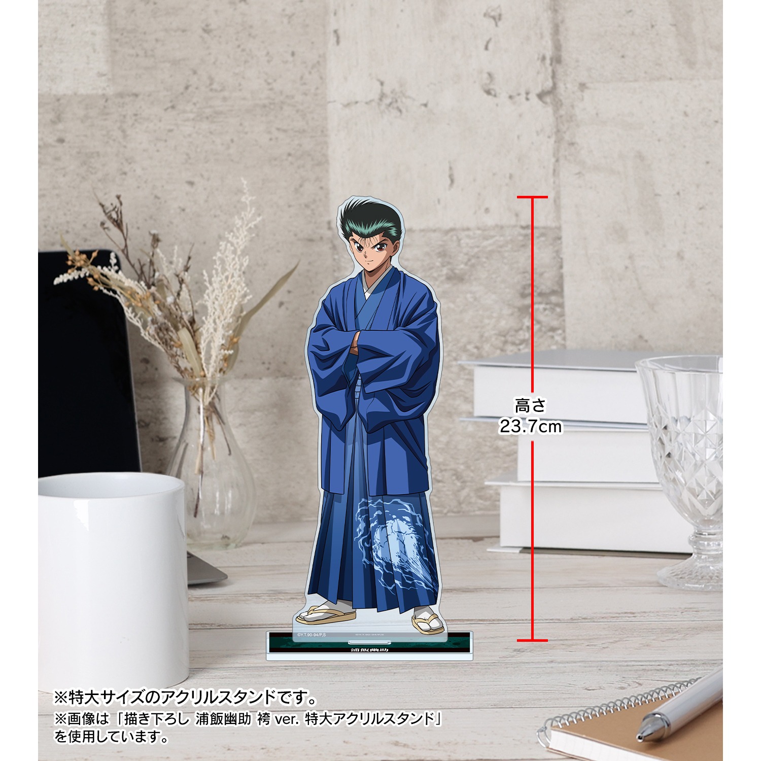 幽☆遊☆白書 描き下ろし 妖狐蔵馬 袴ver. 特大アクリルスタンド