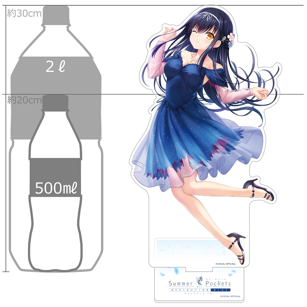 Summer Pockets REFLECTION BLUE 特大アクリルスタンド 久島鴎 SP5th