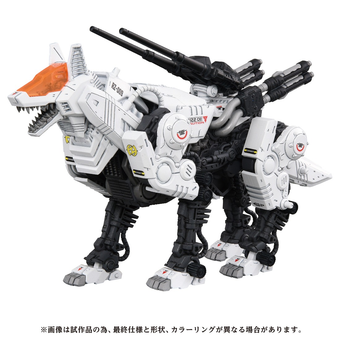 タカラトミー ZOIDS AZ-11 コマンドウルフ｜ホビーの総合通販サイト