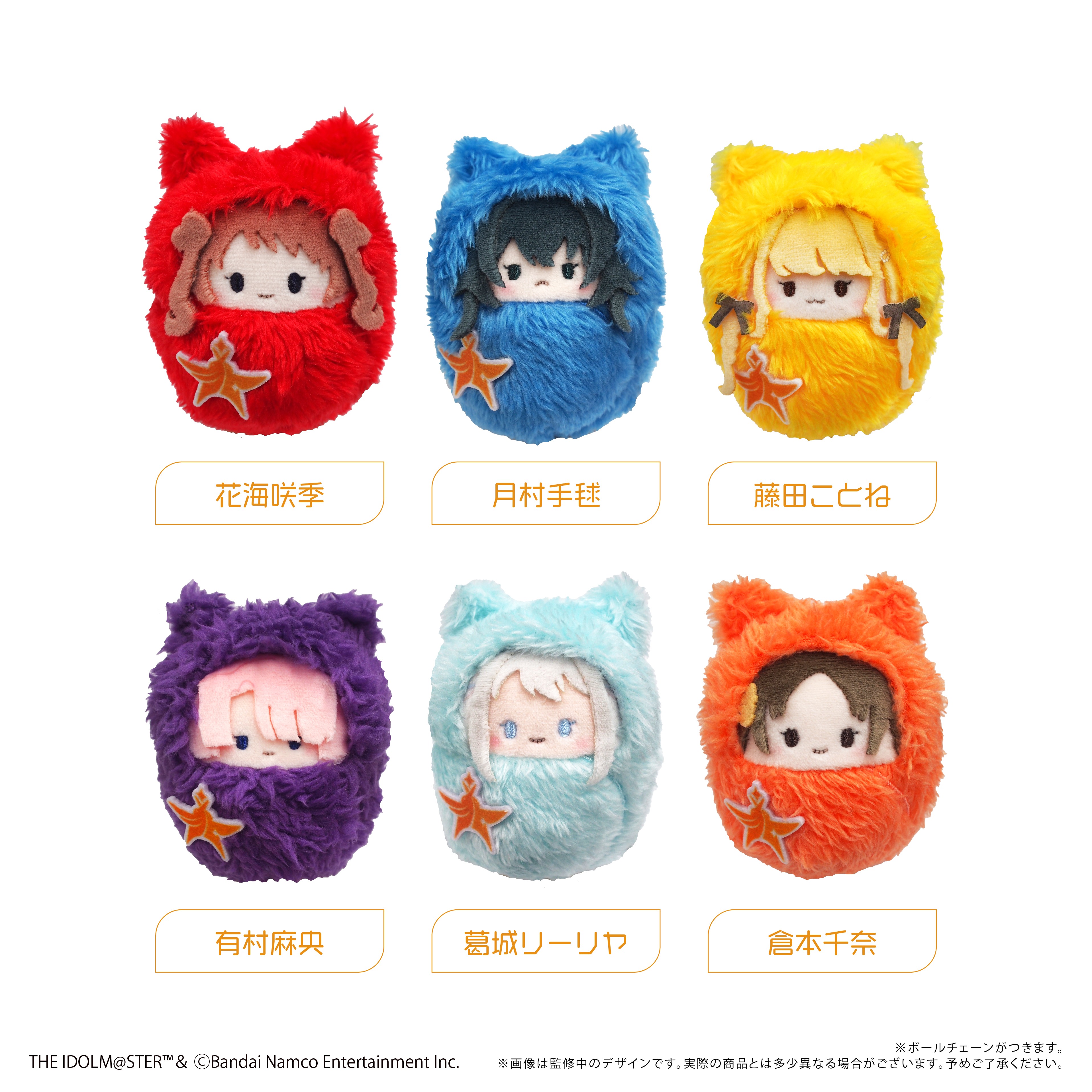 学園アイドルマスター くるみたぴぬい Vol.1 6個入り1BOX｜ホビーの