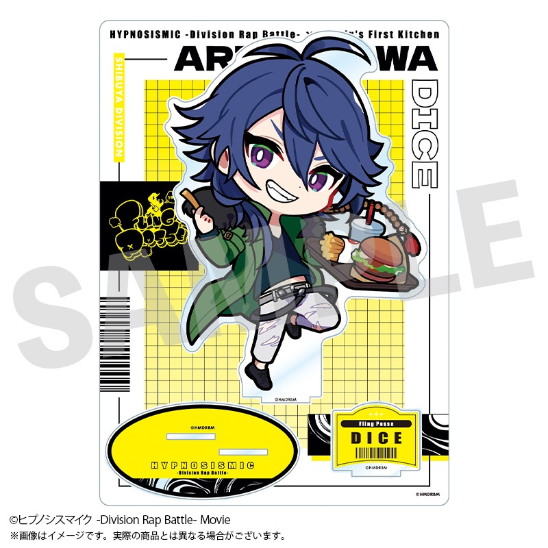 ヒプノシスマイク BIGアクリルスタンド 有栖川 帝統｜ホビーの総合通販