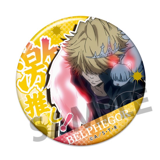 単品】【再販】家庭教師ヒットマンREBORN! 激推し缶バッジコレクション