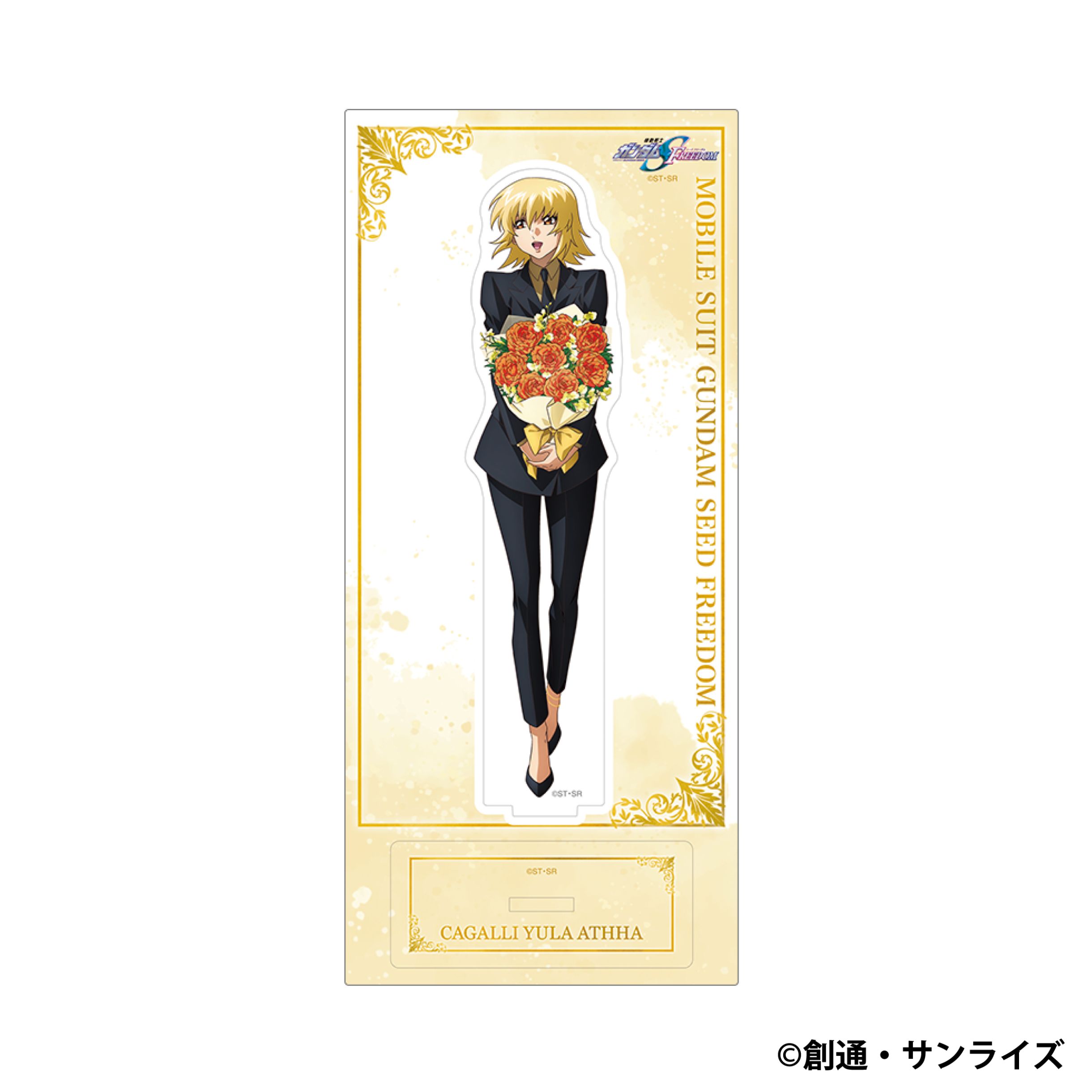 機動戦士ガンダムSEED FREEDOM アクリルスタンド カガリ・ユラ・アスハ