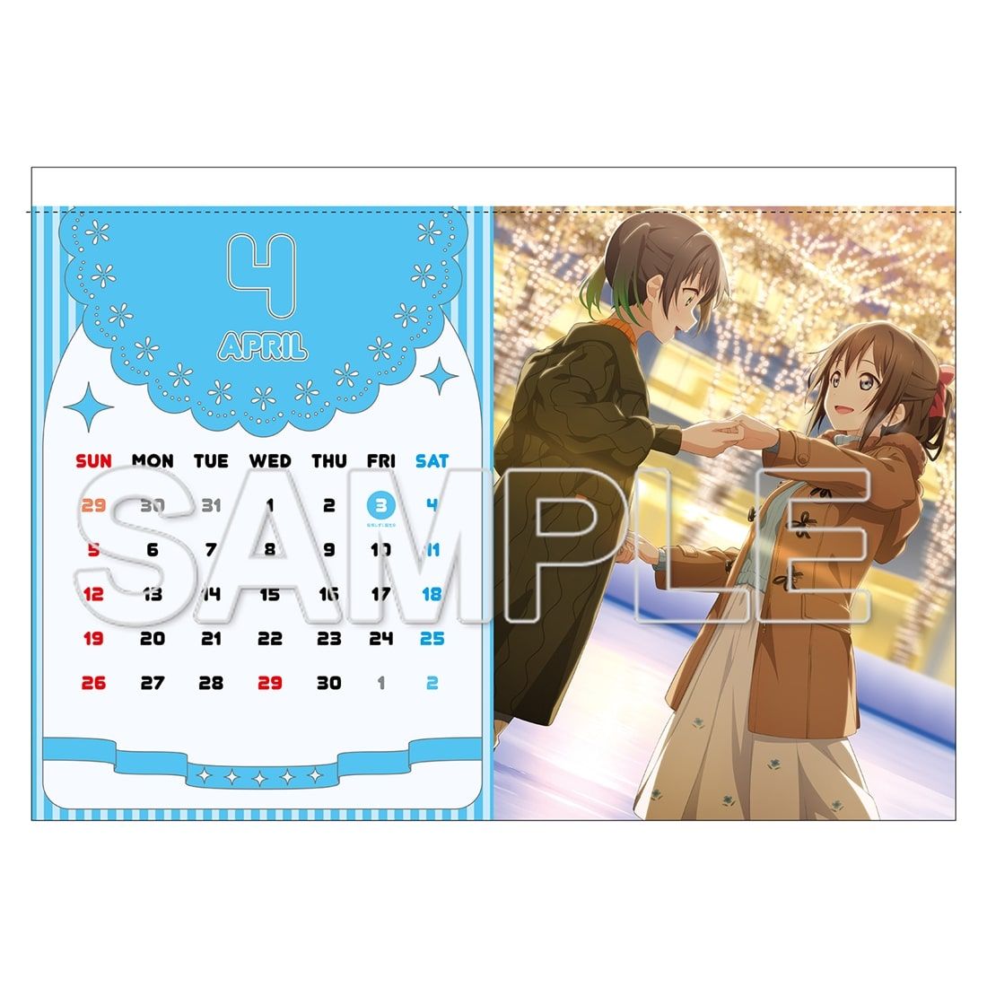 ラブライブ！虹ヶ咲学園スクールアイドル同好会 カレンダー 2026