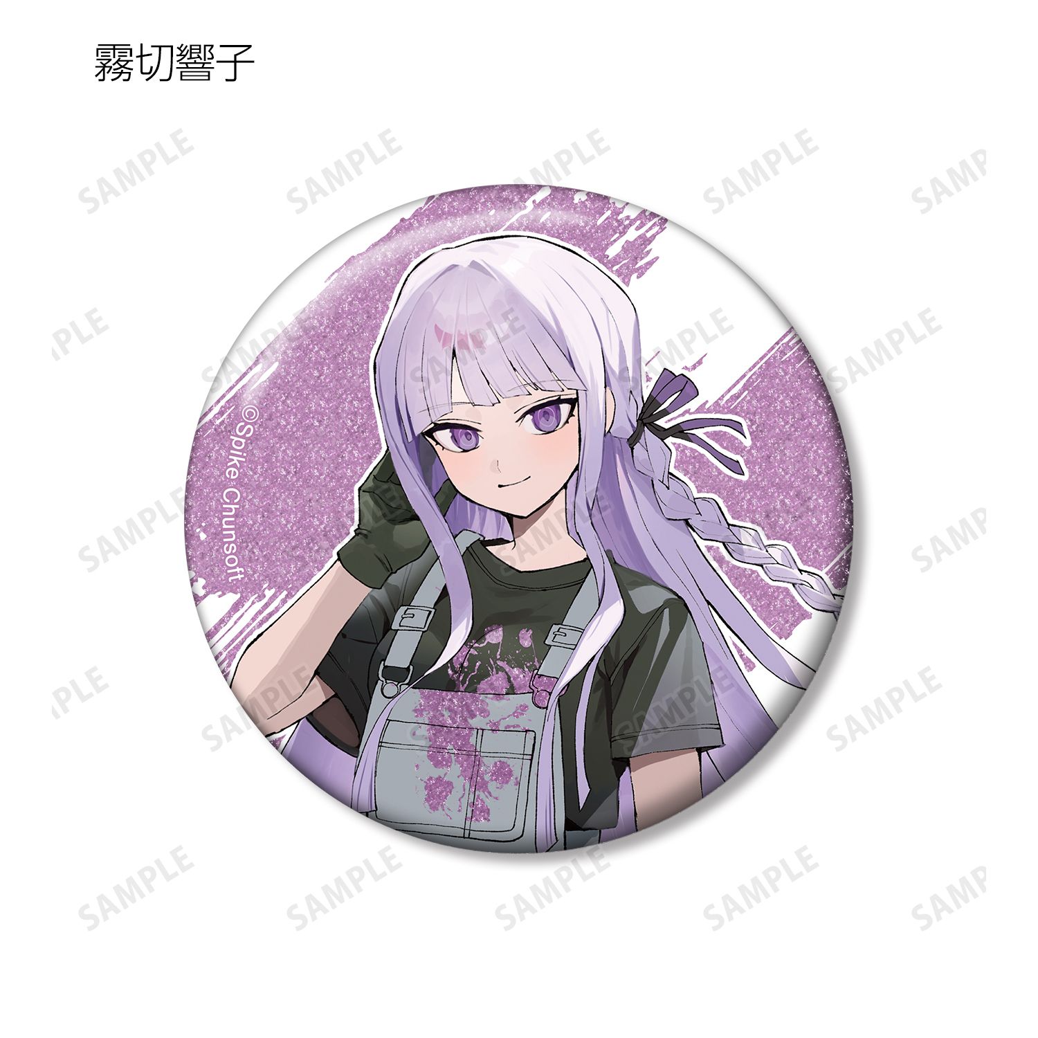 ダンガンロンパシリーズ さくしゃ2さんイラスト ペイントスタイルver