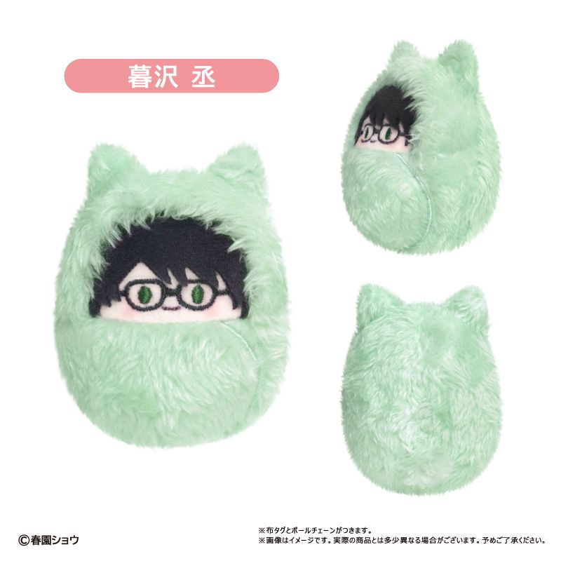 佐々木と宮野 くるみたぴぬい 7個入り1BOX｜ホビーの総合通販サイト