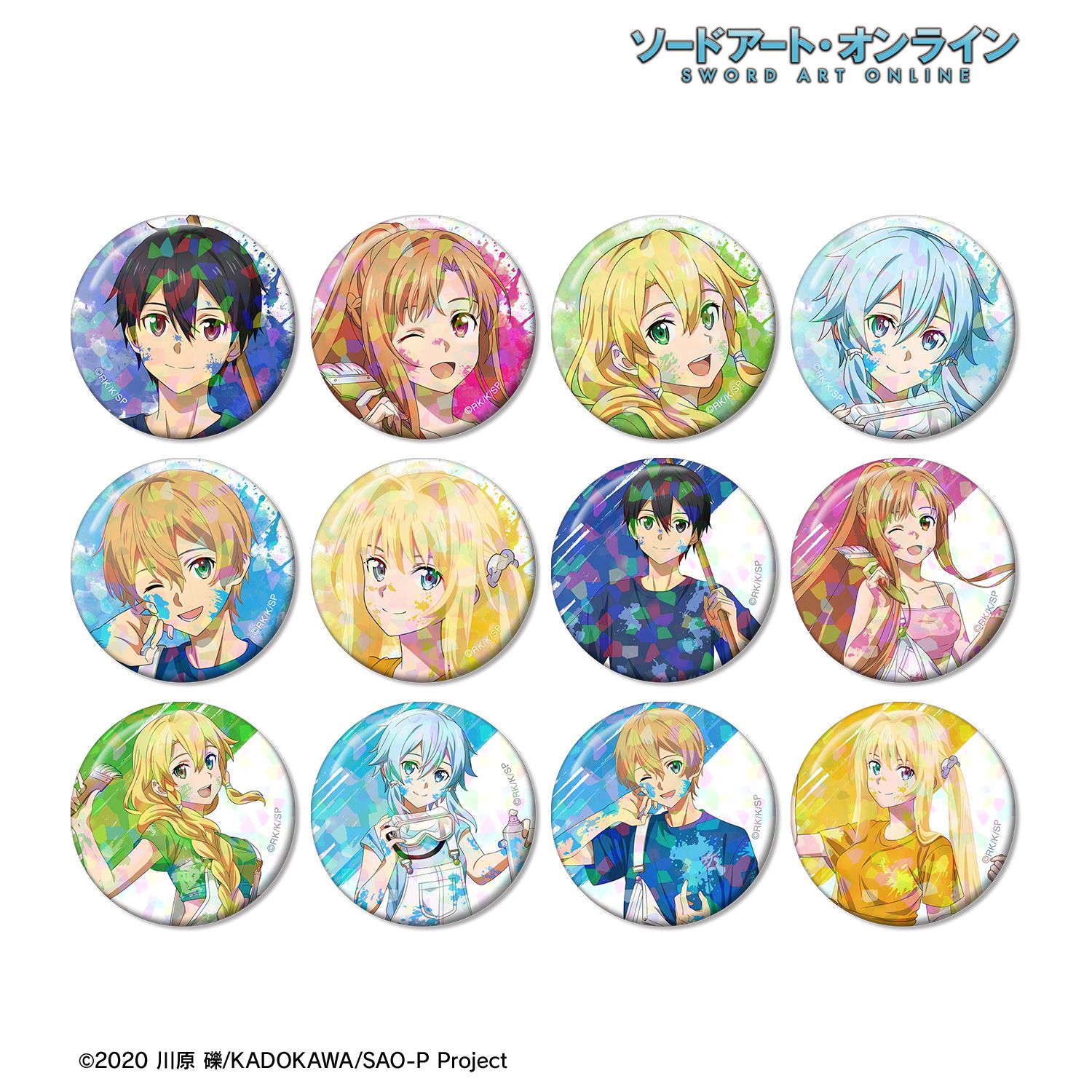 予約特別価格】ソードアート・オンライン 描き下ろし ペイントスタイル