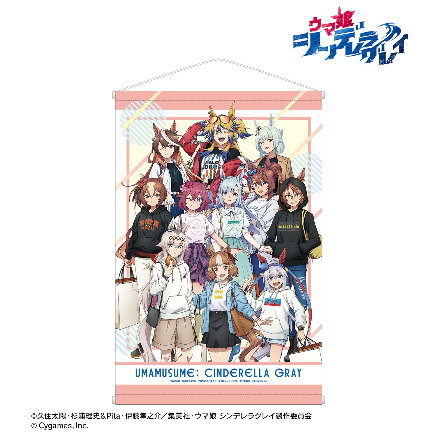 予約特別価格】アニメ ウマ娘 シンデレラグレイ 集合 A1タペストリー