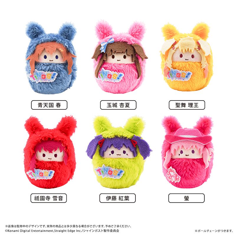 予約特別価格】シャインポスト くるみたぴぬい Vol.1 6個入り1BOX