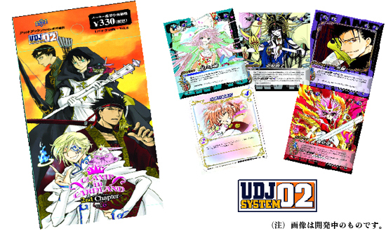 clamp in cardland Vol.2 ブースターパック 未開封 Yahoo!オークション