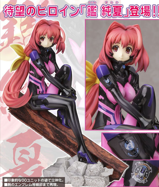 コトブキヤ マブラヴ オルタネイティヴ 1/7 鑑純夏｜ホビーの総合通販