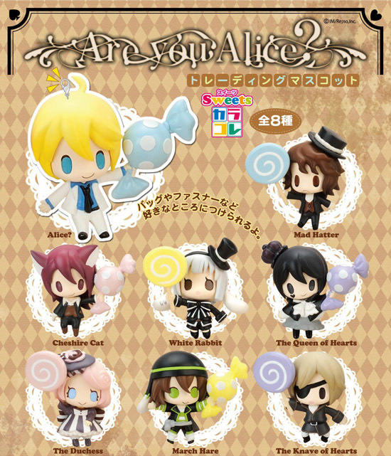 ムービック スイーツカラコレ Are You Alice？ 8個入り1BOX｜ホビーの
