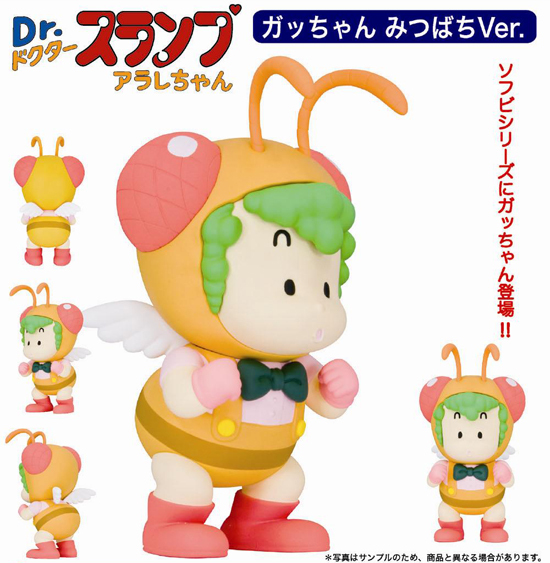Dr.スランプアラレちゃん ガッちゃん みつばちVer.｜ホビーの総合通販