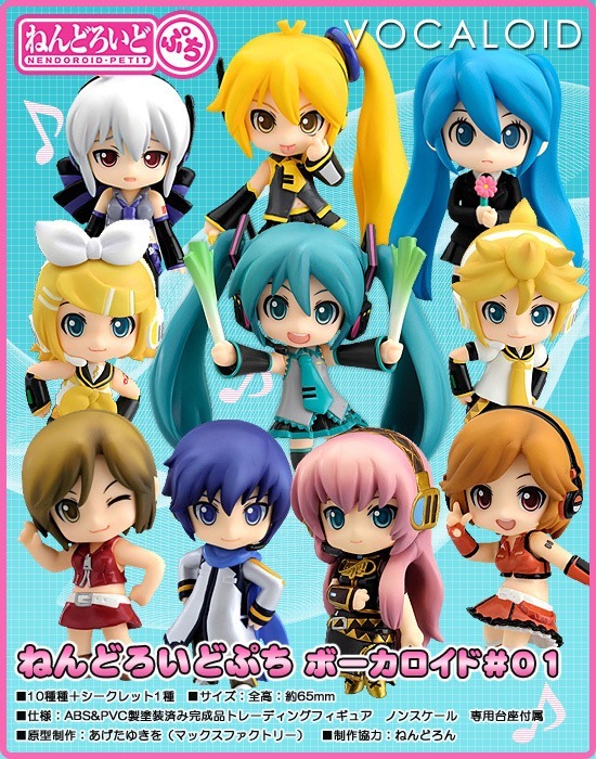 ねんどろいどぷち ボーカロイド#01 12個入り1BOX｜ホビーの総合通販