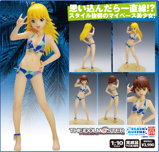 WAVE アイドルマスター 1/10 星井美希｜ホビーの総合通販サイト ホビー