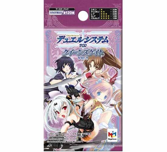 再販】デュエルシステムTCG クイーンズゲイト ブースターvol.1 12