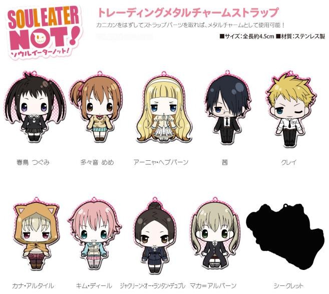 ソウルイーターノット！ トレーディングメタルチャームストラップ 10個