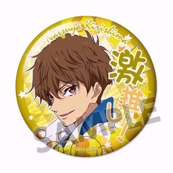 単品】映画 ハイ☆スピード！－Free! Starting Days－ 激推し缶バッジ