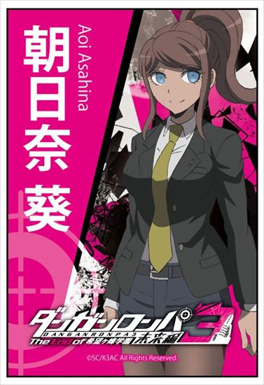 ダンガンロンパ3 The End of 希望ヶ峰学園 スクエアマグネット 朝日奈