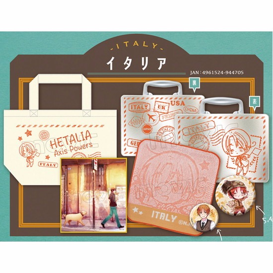 ヘタリア おでかけセット A イタリア｜ホビーの総合通販サイト ホビー