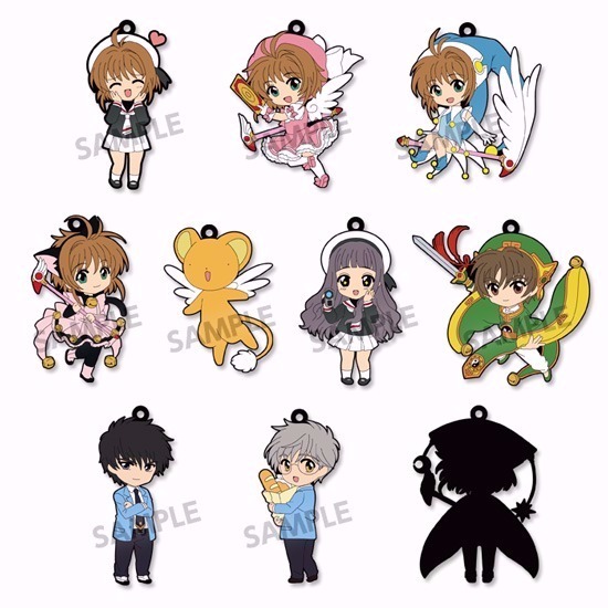 HS特典付き】ぴくりる！ カードキャプターさくら トレーディング